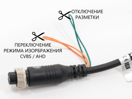 Камера заднего вида для Vw Crafter AVS325CPR107 с переключателем HD и AHD